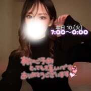 ヒメ日記 2026/02/10 05:31 投稿 ぐみ ハピネス東京