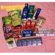 ヒメ日記 2026/02/11 01:37 投稿 ぐみ ハピネス東京