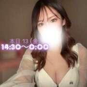 ヒメ日記 2026/02/13 12:47 投稿 ぐみ ハピネス東京