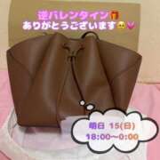 ヒメ日記 2026/02/14 19:10 投稿 ぐみ ハピネス東京