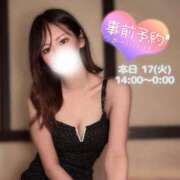 ヒメ日記 2026/02/17 12:17 投稿 ぐみ ハピネス東京