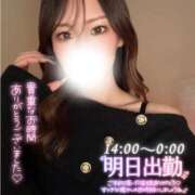 ヒメ日記 2026/02/18 01:17 投稿 ぐみ ハピネス東京