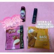 ヒメ日記 2026/02/20 01:57 投稿 ぐみ ハピネス東京