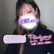 ヒメ日記 2026/02/20 20:37 投稿 ぐみ ハピネス東京