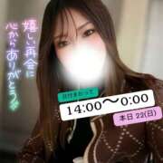 ヒメ日記 2026/02/22 01:27 投稿 ぐみ ハピネス東京