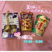 ヒメ日記 2026/02/24 01:27 投稿 ぐみ ハピネス東京