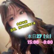 ぐみ お休み前の金曜日です🕊 ハピネス東京