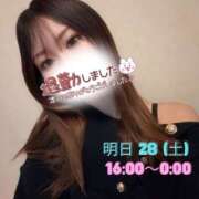 ぐみ やっと繋がれたご縁🕊 ハピネス東京