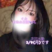 ヒメ日記 2026/03/03 15:37 投稿 ぐみ ハピネス東京