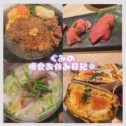 ヒメ日記 2026/03/05 12:51 投稿 ぐみ ハピネス東京