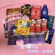 ヒメ日記 2026/03/12 02:27 投稿 ぐみ ハピネス東京