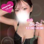 ヒメ日記 2026/03/12 12:07 投稿 ぐみ ハピネス東京