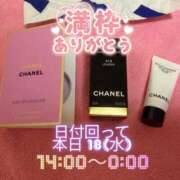 ヒメ日記 2026/03/18 01:57 投稿 ぐみ ハピネス東京