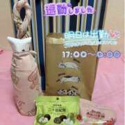 ヒメ日記 2026/03/27 20:34 投稿 ぐみ ハピネス東京