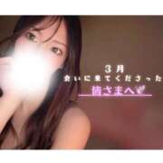 ヒメ日記 2026/03/31 23:07 投稿 ぐみ ハピネス東京