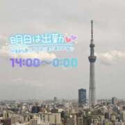 ヒメ日記 2026/04/06 20:22 投稿 ぐみ ハピネス東京
