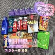 ヒメ日記 2026/04/09 22:07 投稿 ぐみ ハピネス東京