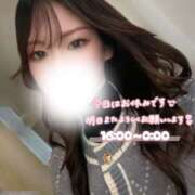 ぐみ 明日16:00～🫧本日15:30～ご予約受付です💐 ハピネス東京