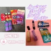 ぐみ やさしい気持ちをたくさんありがとう💐🤍 ハピネス東京