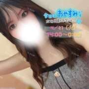 ヒメ日記 2026/04/18 17:57 投稿 ぐみ ハピネス東京