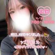 ヒメ日記 2026/04/23 15:27 投稿 ぐみ ハピネス東京