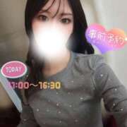 ヒメ日記 2026/04/28 08:57 投稿 ぐみ ハピネス東京