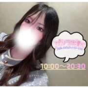 ヒメ日記 2026/05/01 07:47 投稿 ぐみ ハピネス東京