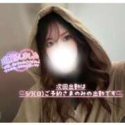 ヒメ日記 2026/05/01 22:37 投稿 ぐみ ハピネス東京