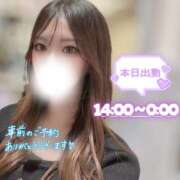 ヒメ日記 2026/05/05 11:57 投稿 ぐみ ハピネス東京