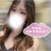 ヒメ日記 2026/05/09 15:43 投稿 ぐみ ハピネス東京
