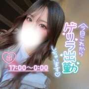 ヒメ日記 2026/05/11 15:17 投稿 ぐみ ハピネス東京