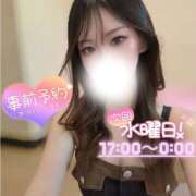 ヒメ日記 2026/05/12 01:07 投稿 ぐみ ハピネス東京