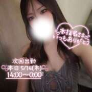 ヒメ日記 2026/05/14 01:27 投稿 ぐみ ハピネス東京
