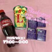 ヒメ日記 2026/05/16 04:17 投稿 ぐみ ハピネス東京