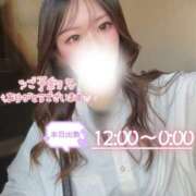ヒメ日記 2026/05/19 09:47 投稿 ぐみ ハピネス東京