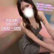 ヒメ日記 2026/05/20 00:37 投稿 ぐみ ハピネス東京