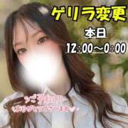ヒメ日記 2026/05/20 09:47 投稿 ぐみ ハピネス東京