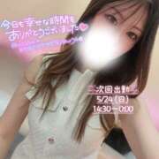 ヒメ日記 2026/05/24 00:57 投稿 ぐみ ハピネス東京