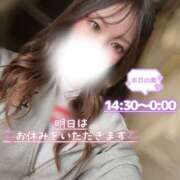 ヒメ日記 2026/05/24 11:42 投稿 ぐみ ハピネス東京