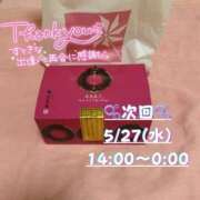 ヒメ日記 2026/05/27 01:27 投稿 ぐみ ハピネス東京