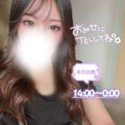 ヒメ日記 2026/05/27 12:07 投稿 ぐみ ハピネス東京