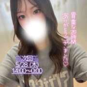 ヒメ日記 2026/05/28 01:05 投稿 ぐみ ハピネス東京