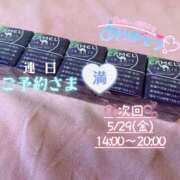 ヒメ日記 2026/05/29 00:57 投稿 ぐみ ハピネス東京