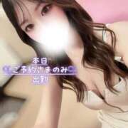 ヒメ日記 2026/05/31 11:47 投稿 ぐみ ハピネス東京