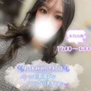 ヒメ日記 2026/06/11 13:47 投稿 ぐみ ハピネス東京
