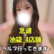 ヒメ日記 2026/06/11 19:07 投稿 ぐみ ハピネス東京