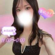 ヒメ日記 2026/06/12 12:04 投稿 ぐみ ハピネス東京