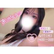 ヒメ日記 2026/06/17 00:57 投稿 ぐみ ハピネス東京