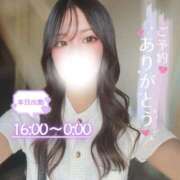ヒメ日記 2026/06/21 13:37 投稿 ぐみ ハピネス東京