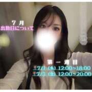 ヒメ日記 2026/06/22 01:47 投稿 ぐみ ハピネス東京